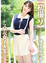 MOGI-145 DVDカバー画像