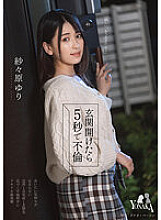 MOON-001 DVDカバー画像