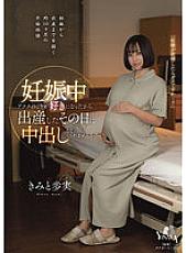 MOON-002 Sampul DVD