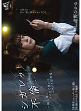 MOON-006 Sampul DVD
