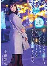 MOON-007 DVDカバー画像
