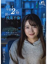 MOON-010 DVD封面图片 