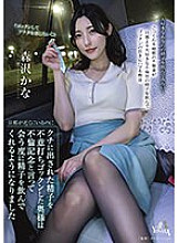 MOON-013 DVDカバー画像