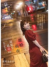 MOON-020 DVD封面图片 