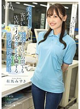 MOON-038 Sampul DVD