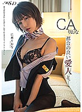 MSFH-021 DVDカバー画像