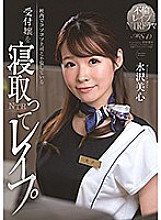MSFH-037 DVD封面图片 