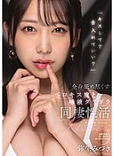 MTALL-049 Sampul DVD