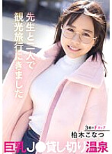 MTALL-074 Sampul DVD