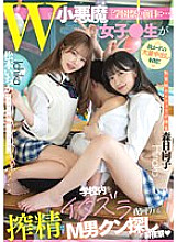 MTALL-077 DVD Cover