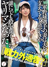 MTALL-081 DVD Cover