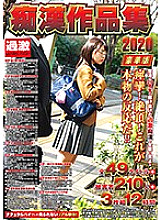 MXT-022 Sampul DVD