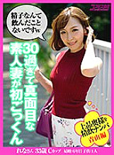 NAG-002 DVD封面图片 