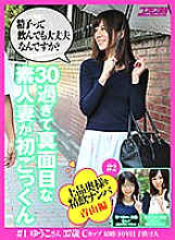 NAG-003 DVDカバー画像