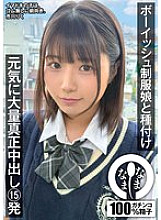 NAMH-041 DVDカバー画像