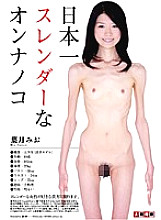 NGKS-022 Sampul DVD