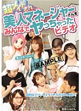 NHDT-383 Sampul DVD