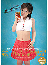 NHDT-456 DVDカバー画像