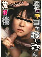 NHDT-462 DVD封面图片 
