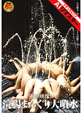 NHDT-518 DVDカバー画像