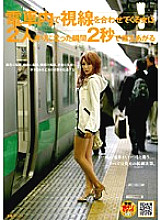 NHDT-818 DVD Cover