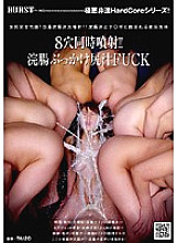 NHDT-830 DVD Cover