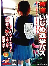 NHDT-834 DVD Cover