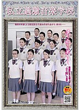 NHDT-838 DVD Cover