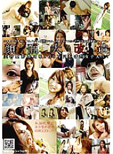 NHDT-862 DVD封面图片 