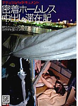 NHDT-903 Sampul DVD
