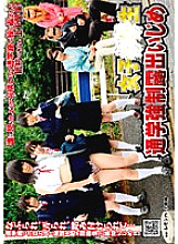 NHDT-913 Sampul DVD
