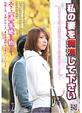 NHDT-926 DVD封面图片 