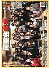 NHDT-963 DVD Cover