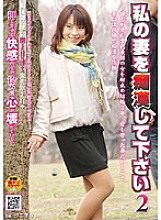 NHDT-968 DVD Cover