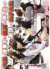 NHDT-973 DVD Cover