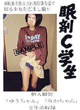 NHDT-262 Sampul DVD