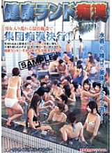 NHDT-286 DVD Cover
