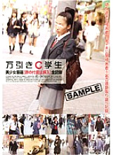 NHDT-382 Sampul DVD