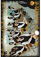 NHDT-561 DVD Cover