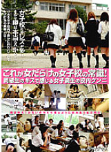 NHDT-579 Sampul DVD