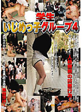 NHDT-603 DVDカバー画像