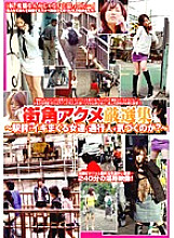 NHDT-641 DVD封面图片 
