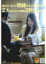NHDT-746 DVDカバー画像
