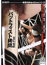 NHDT-758 DVDカバー画像
