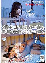 NHDTA-073 DVD封面图片 