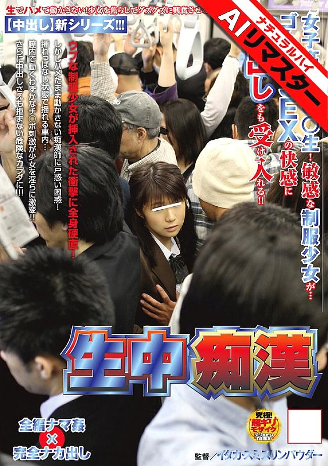 NHDTA-097 DVDカバー画像