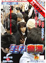 NHDTA-097 DVDカバー画像