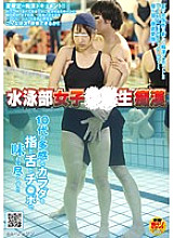 NHDTA-134 DVD Cover
