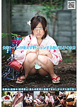 NHDTA-164 DVD Cover