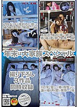 NHDTA-197 DVDカバー画像